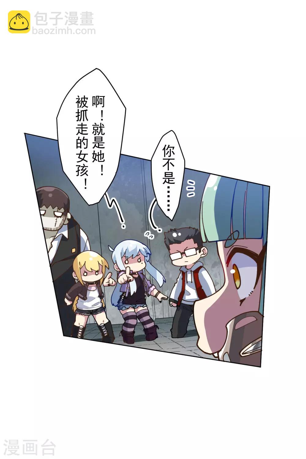 第134话 突发冲突-第138话