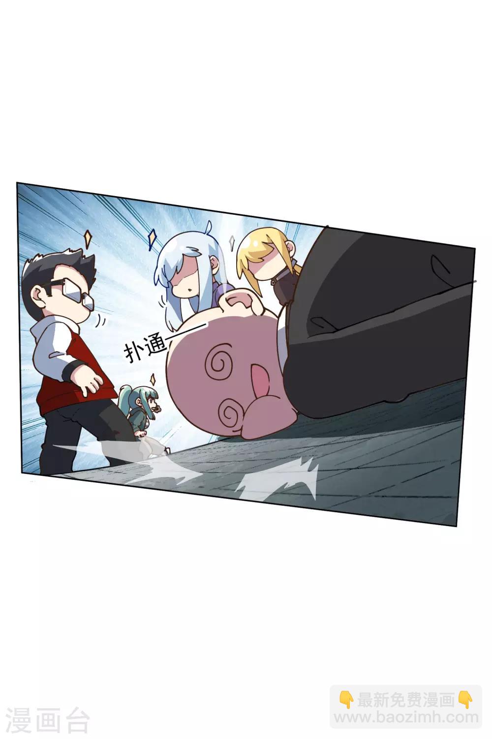 第134话 突发冲突-第138话