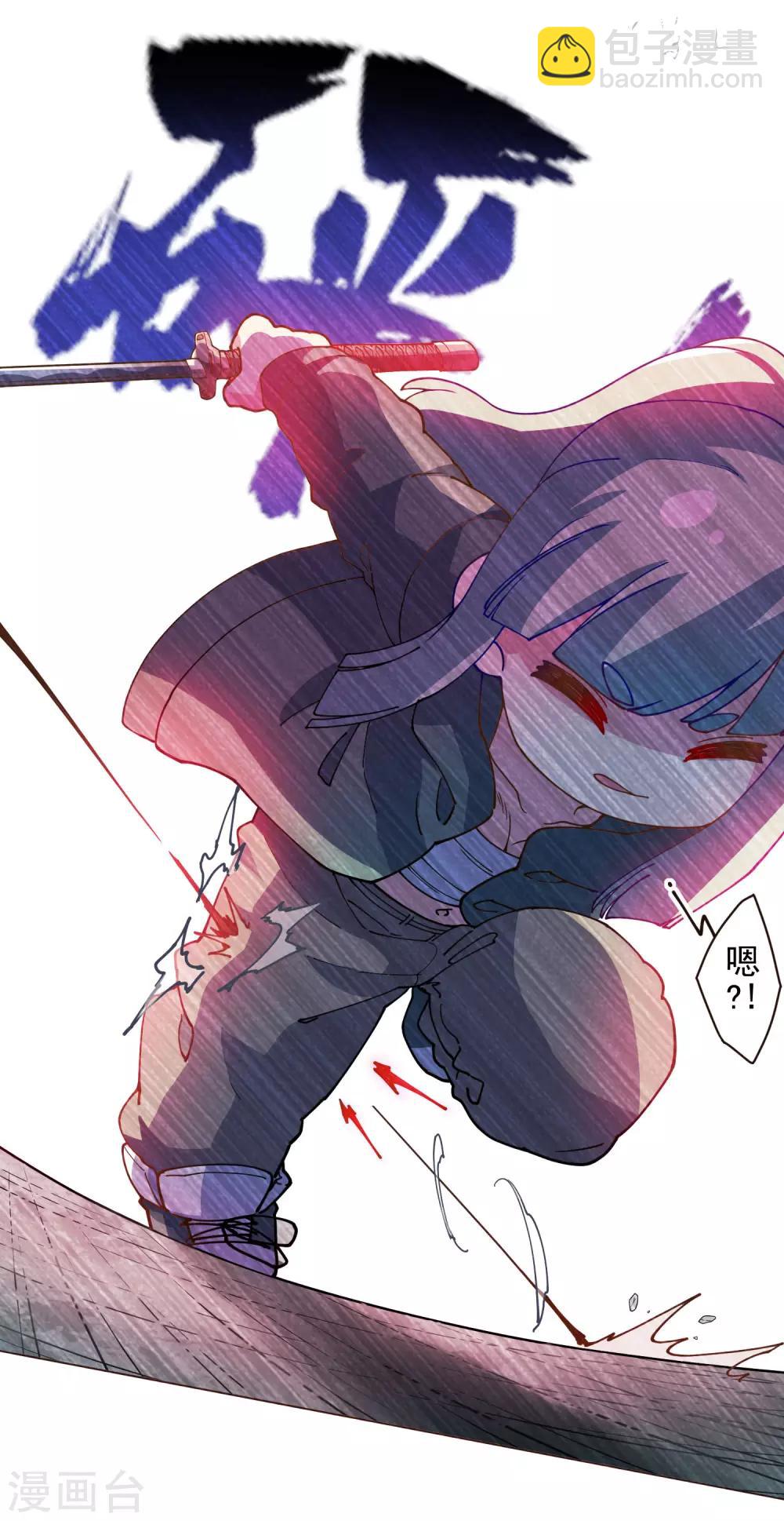 第134话 突发冲突-第138话