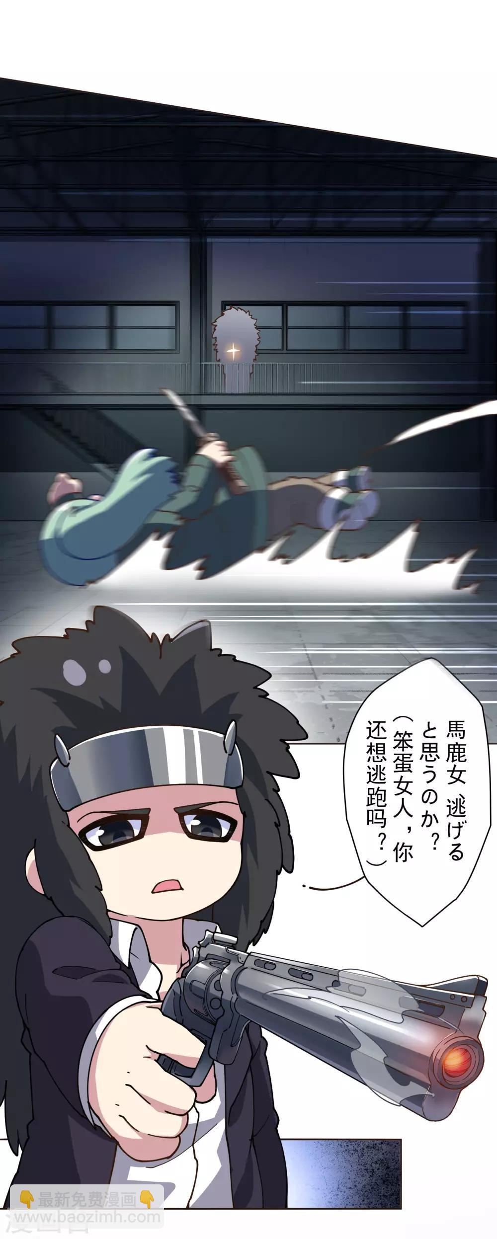 第134话 突发冲突-第138话