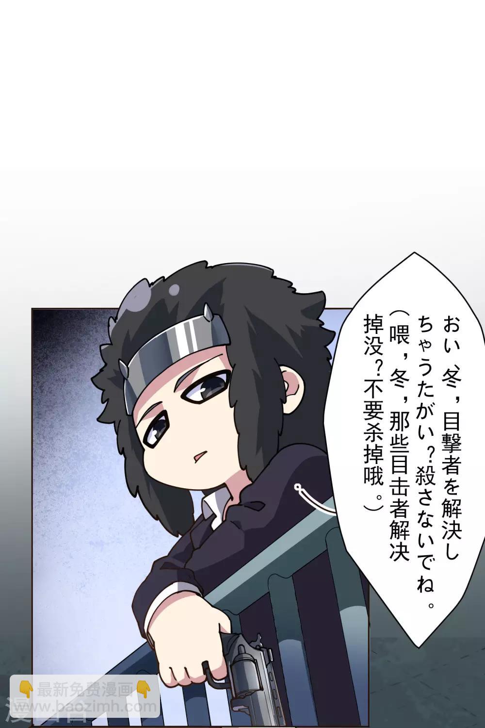第134话 突发冲突-第138话