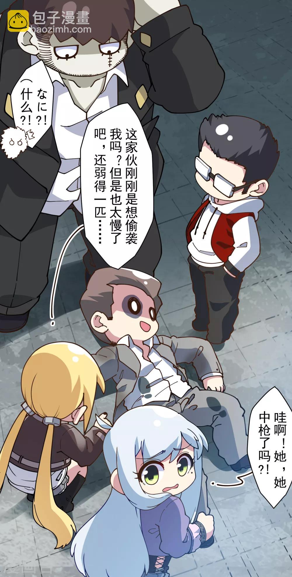 第134话 突发冲突-第138话