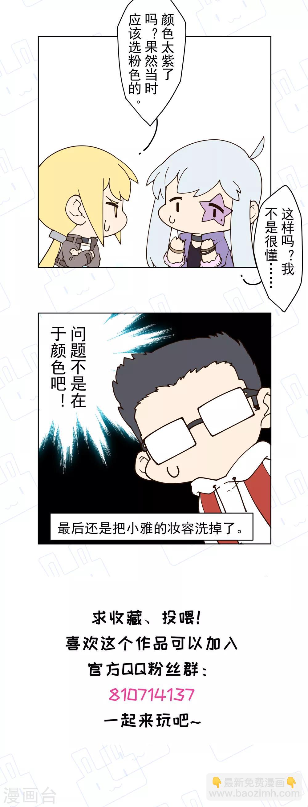第134话 突发冲突-第138话