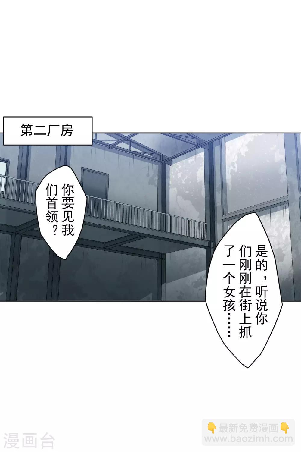 第134话 突发冲突-第138话