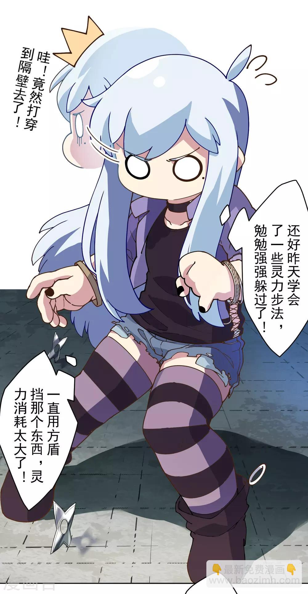 第136话 爆炸的忍具-第140话