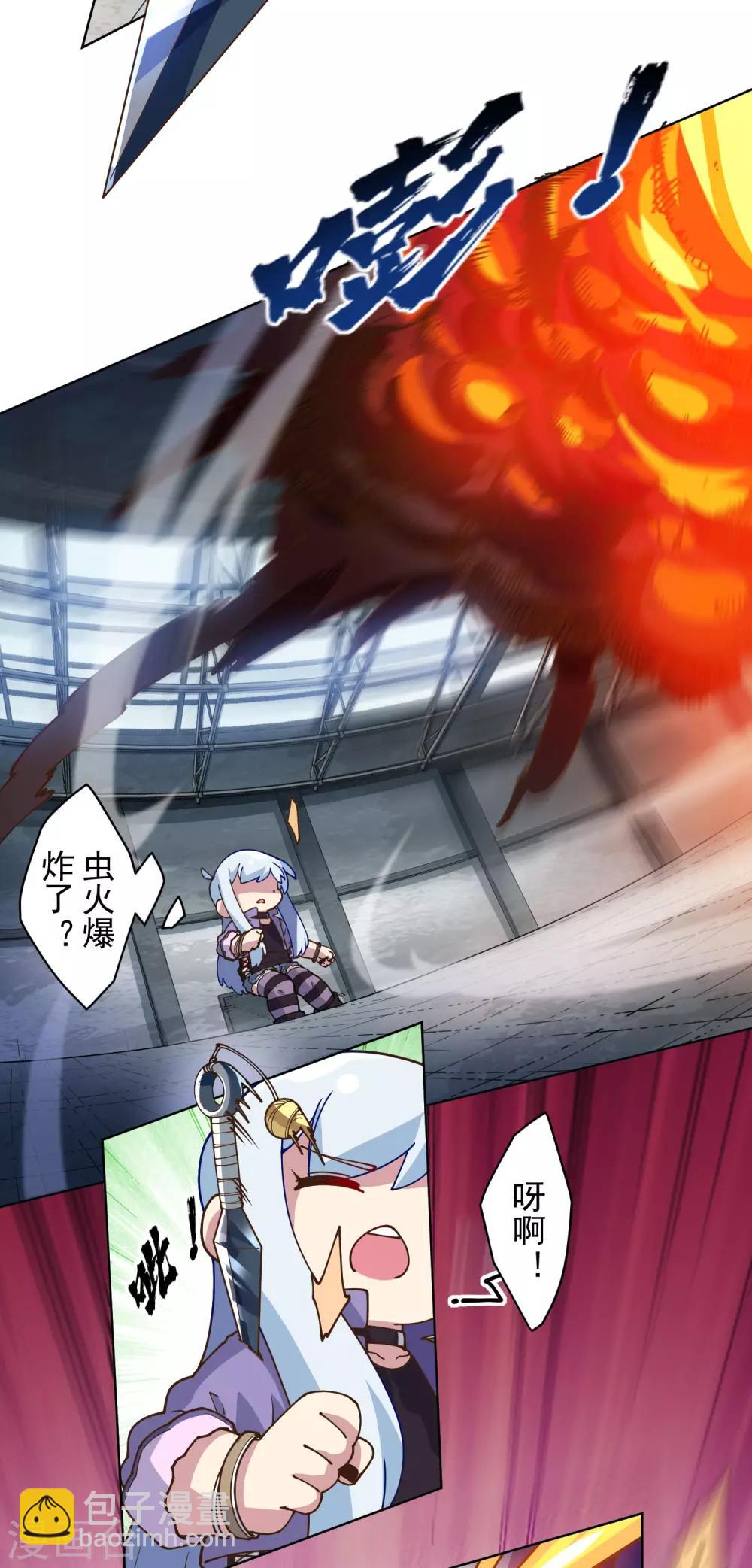 第136话 爆炸的忍具-第140话