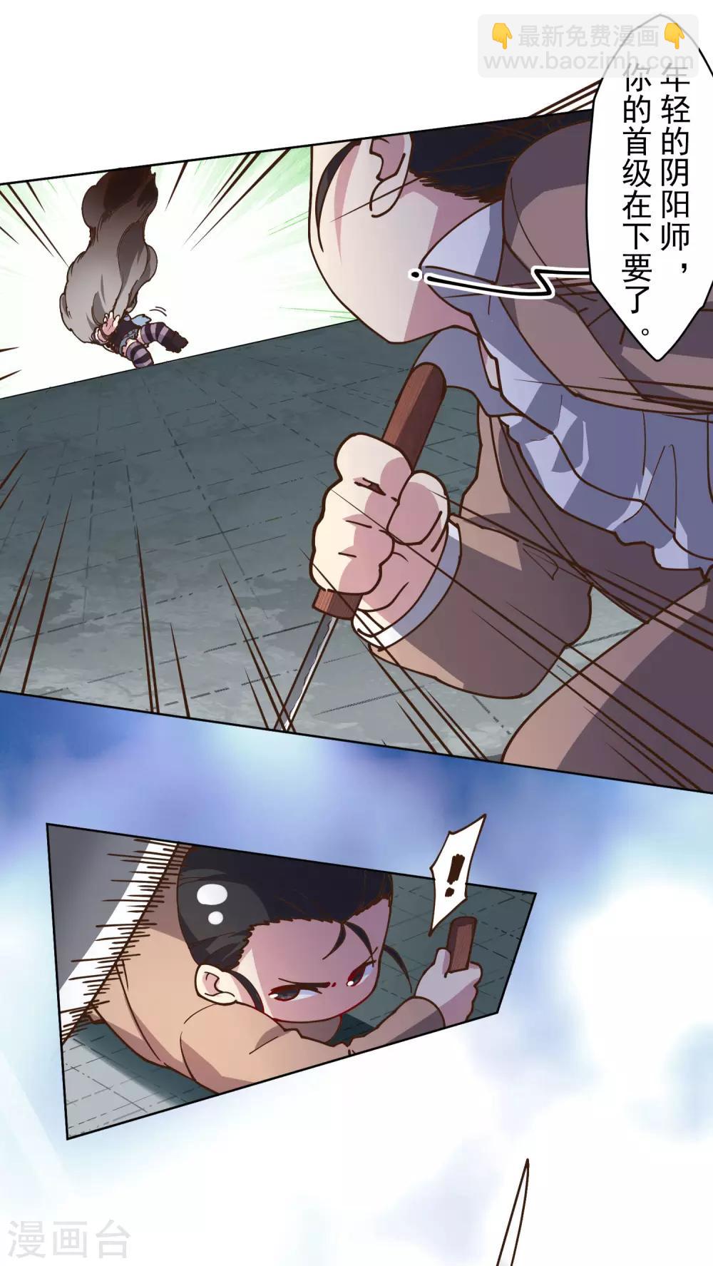 第136话 爆炸的忍具-第140话