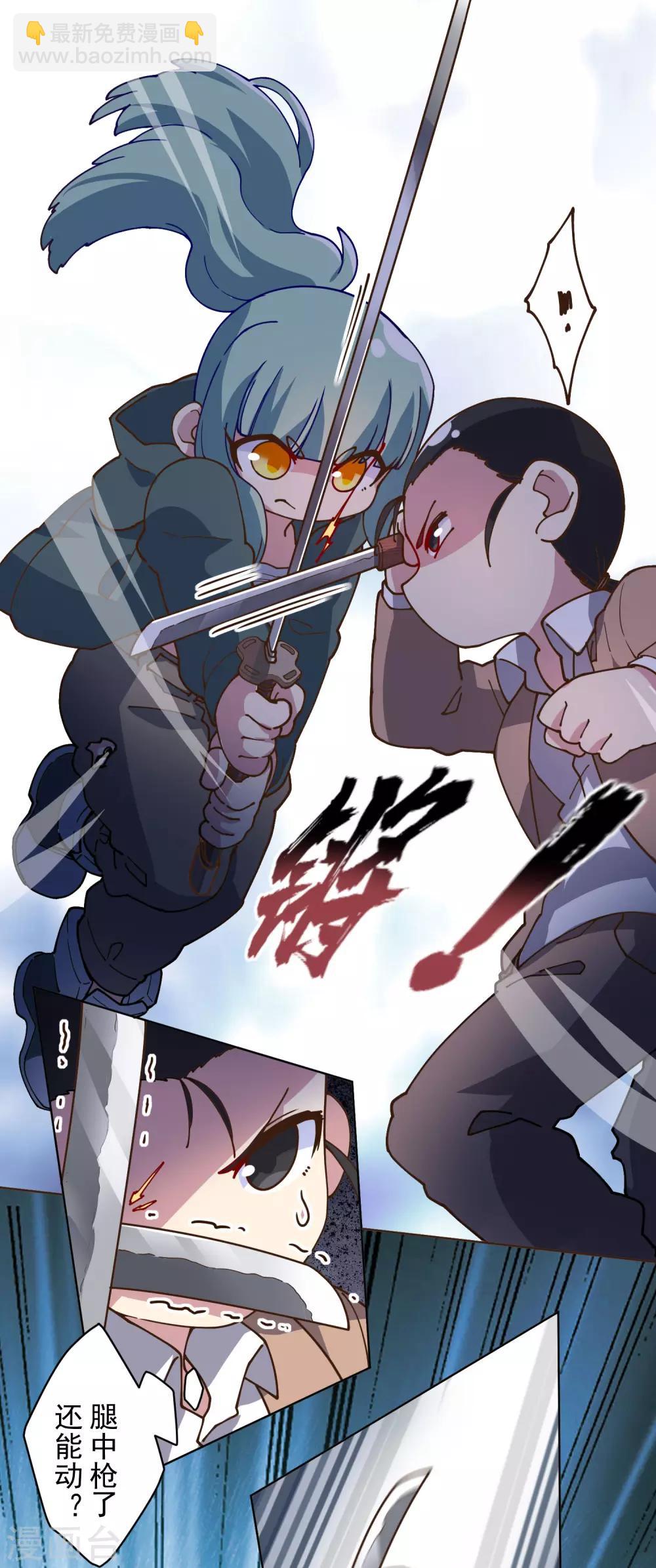 第136话 爆炸的忍具-第140话