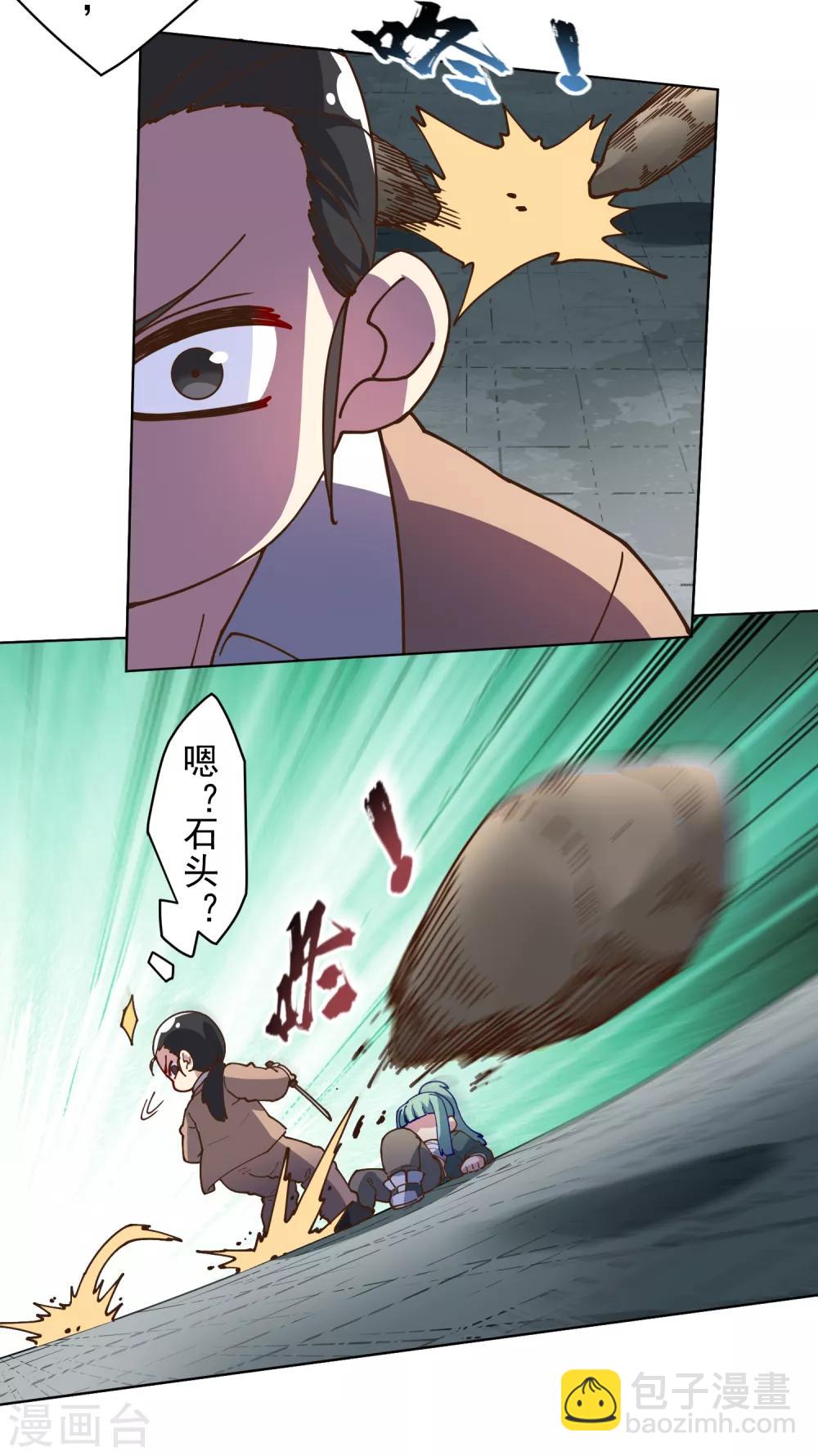 第136话 爆炸的忍具-第140话