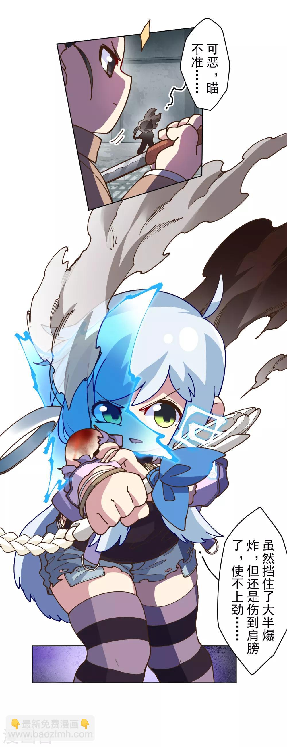 第136话 爆炸的忍具-第140话