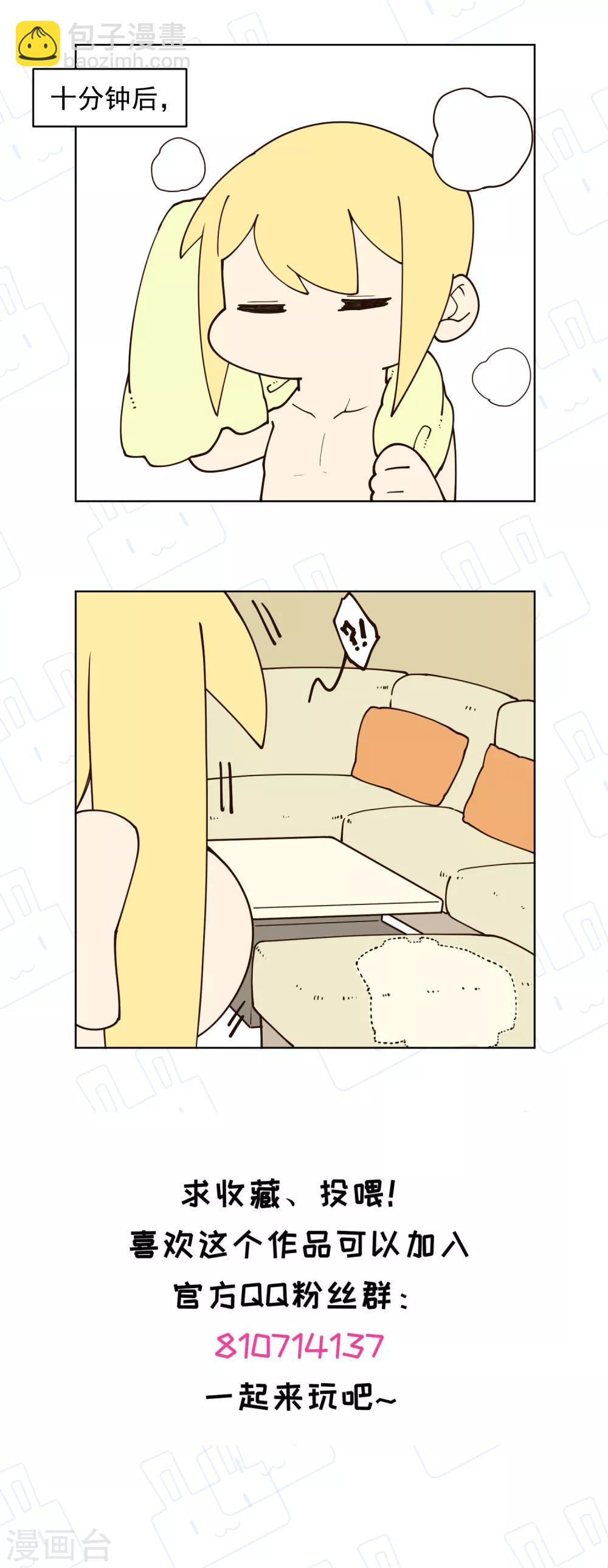 第136话 爆炸的忍具-第140话