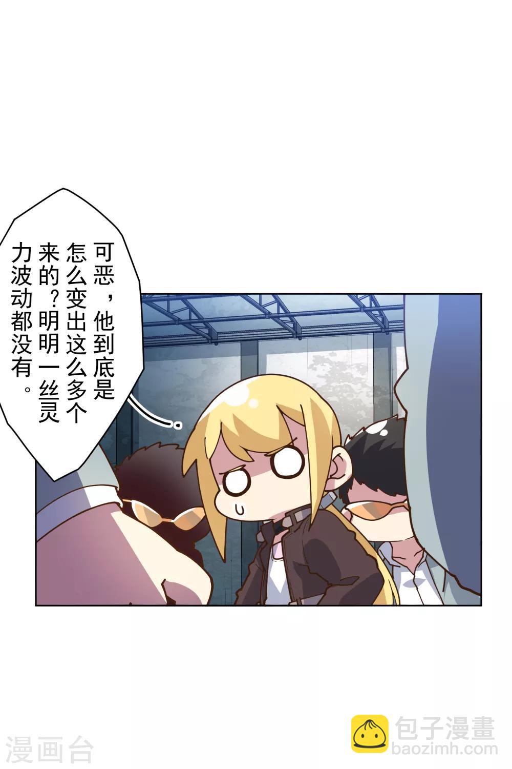 第136话 爆炸的忍具-第140话