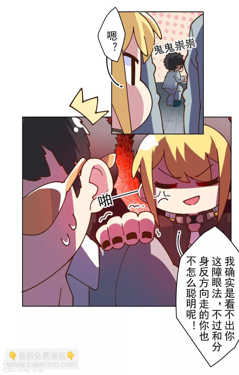 第136话 爆炸的忍具-第140话