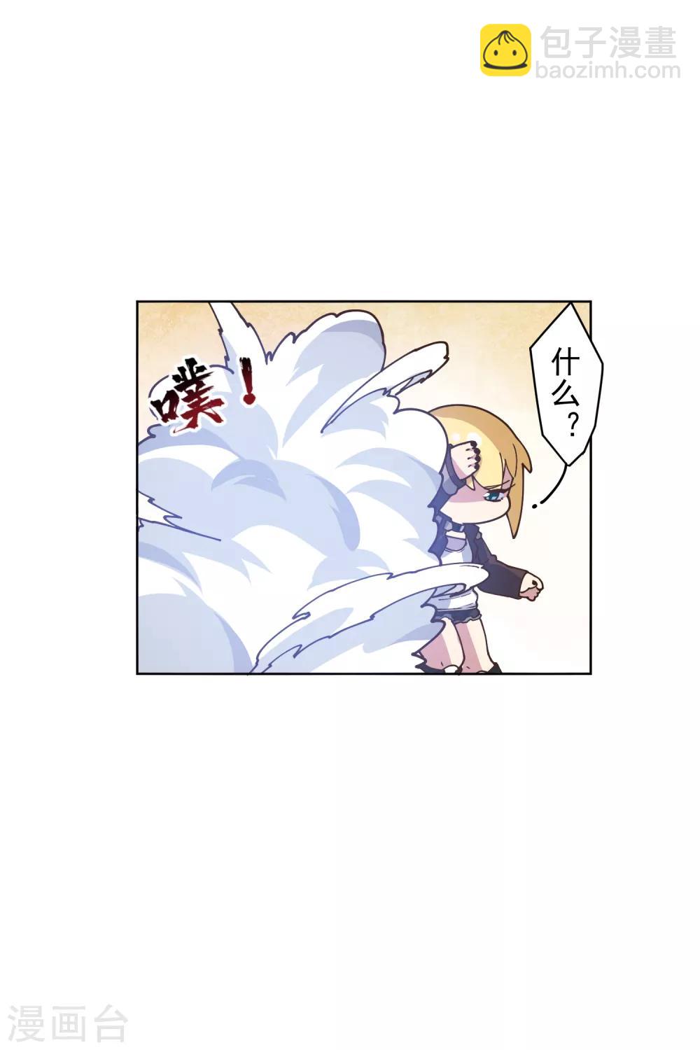 第136话 爆炸的忍具-第140话