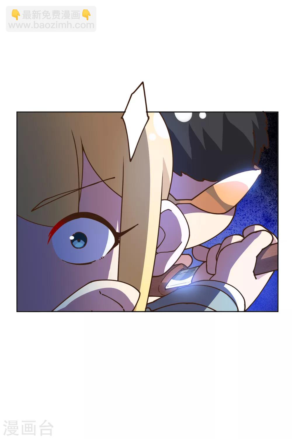 第136话 爆炸的忍具-第140话