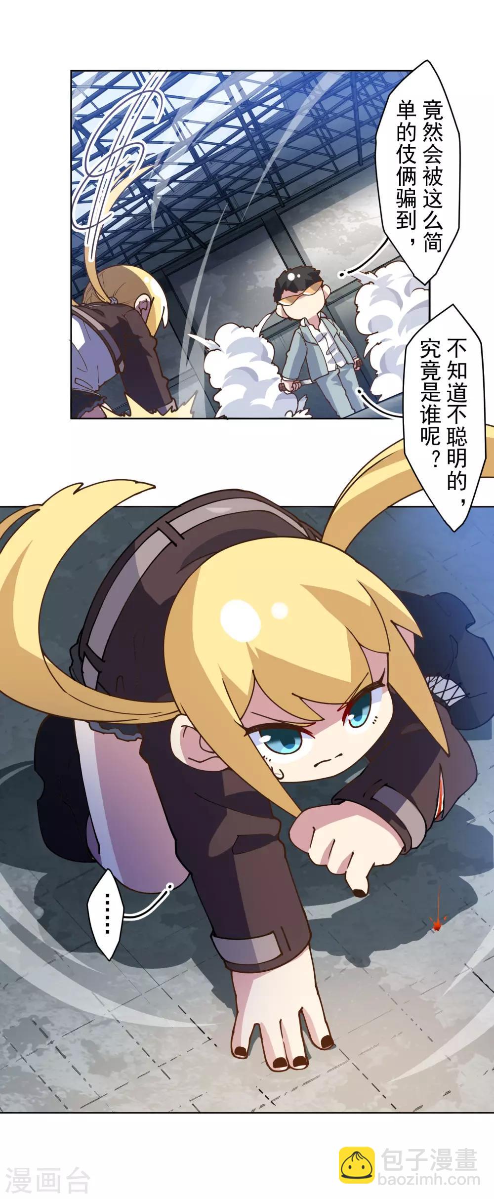 第136话 爆炸的忍具-第140话