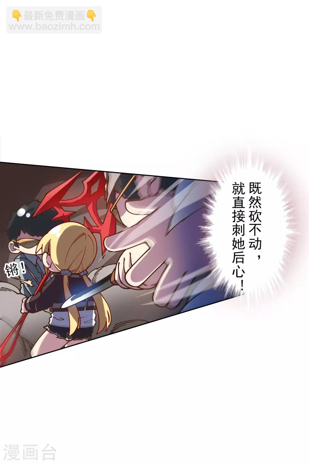 第138话 破解分身术-第142话