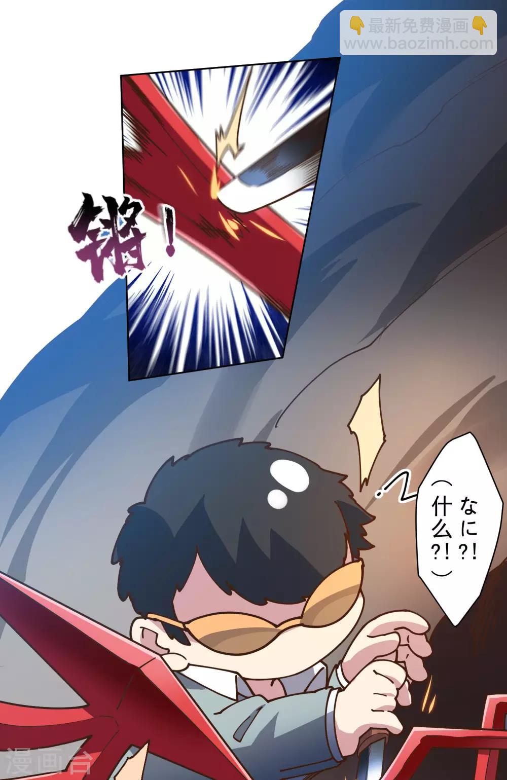 第138话 破解分身术-第142话