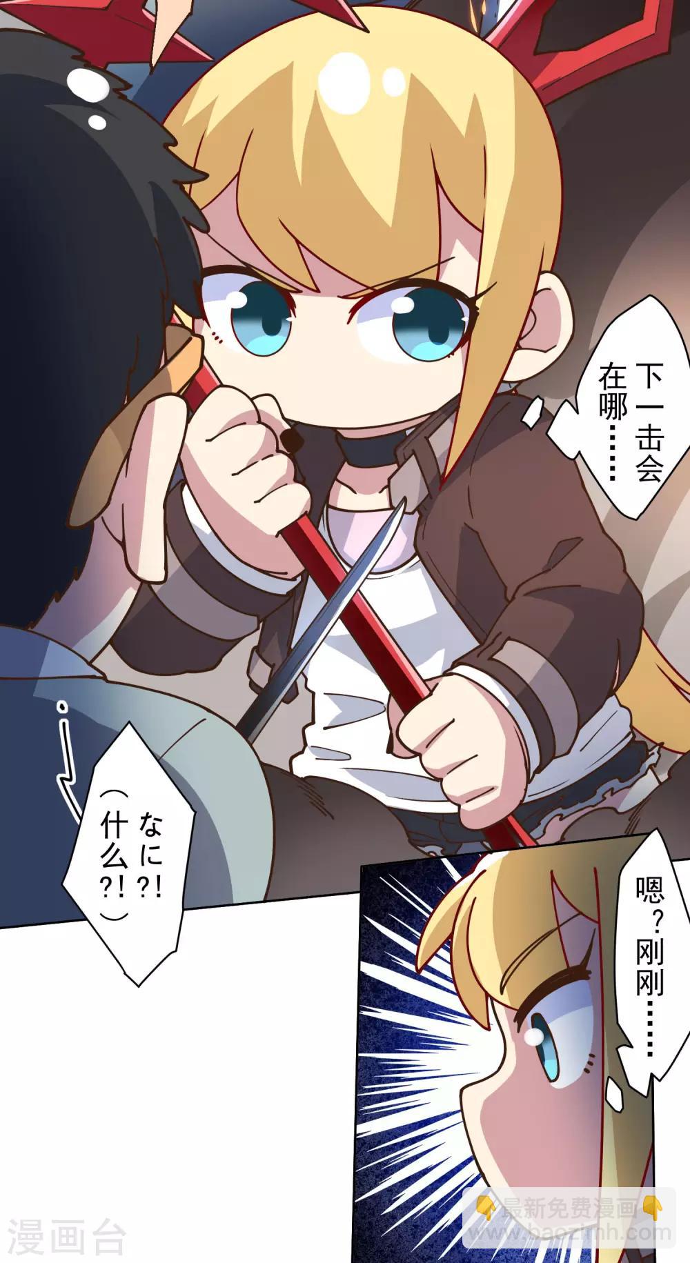 第138话 破解分身术-第142话
