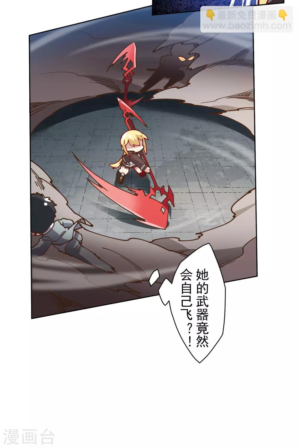 第138话 破解分身术-第142话