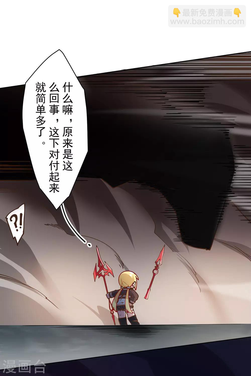第138话 破解分身术-第142话
