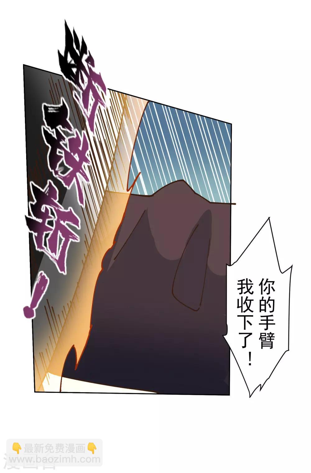 第138话 破解分身术-第142话