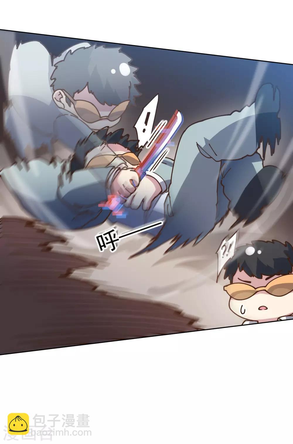 第138话 破解分身术-第142话