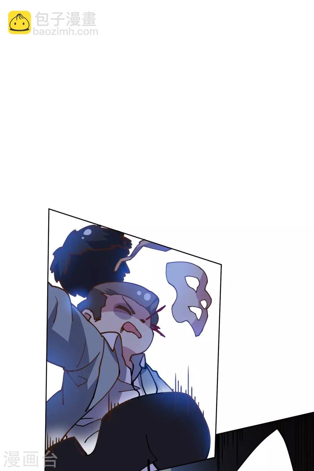 第138话 破解分身术-第142话