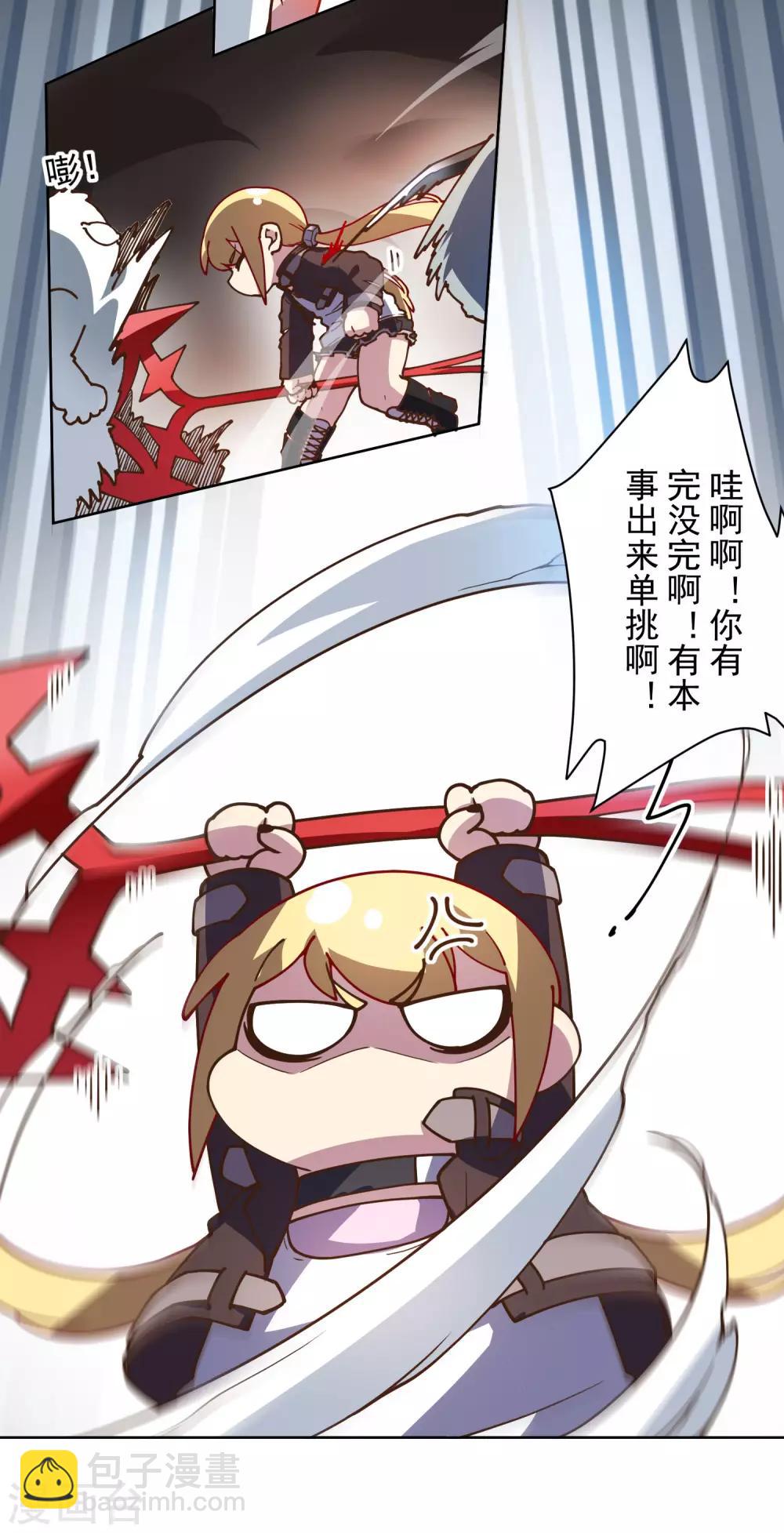 第138话 破解分身术-第142话