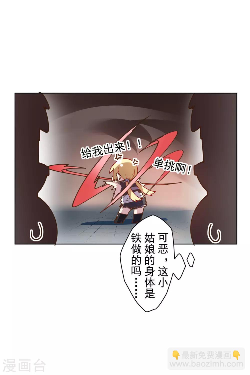 第138话 破解分身术-第142话