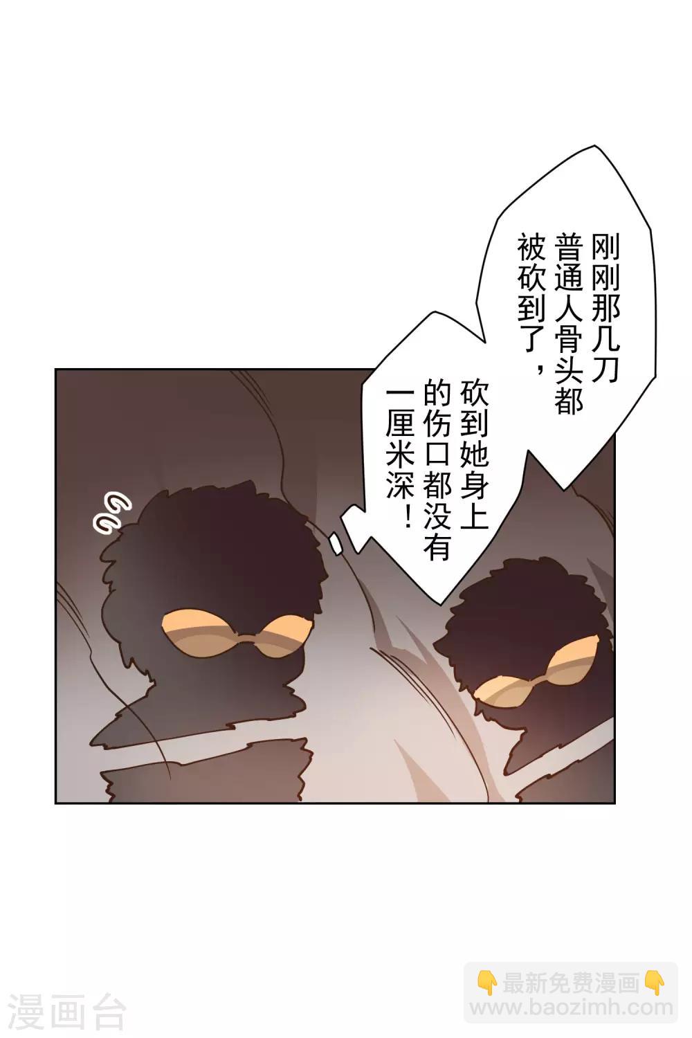 第138话 破解分身术-第142话