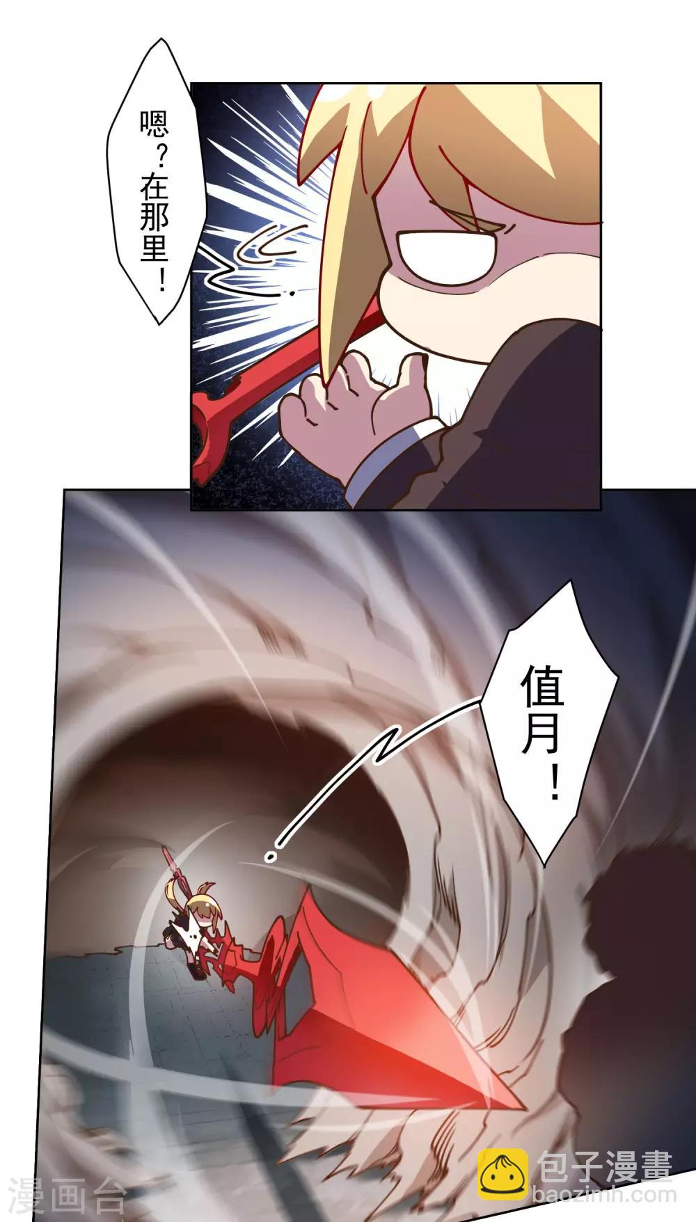 第138话 破解分身术-第142话