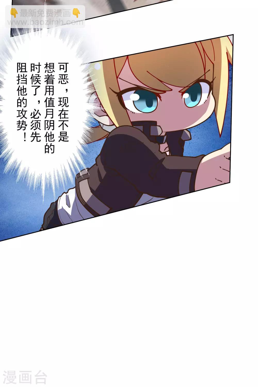 第138话 破解分身术-第142话