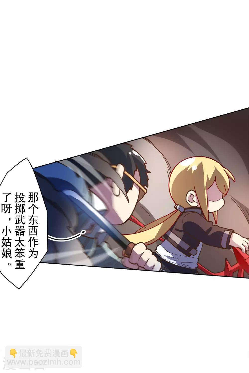 第138话 破解分身术-第142话