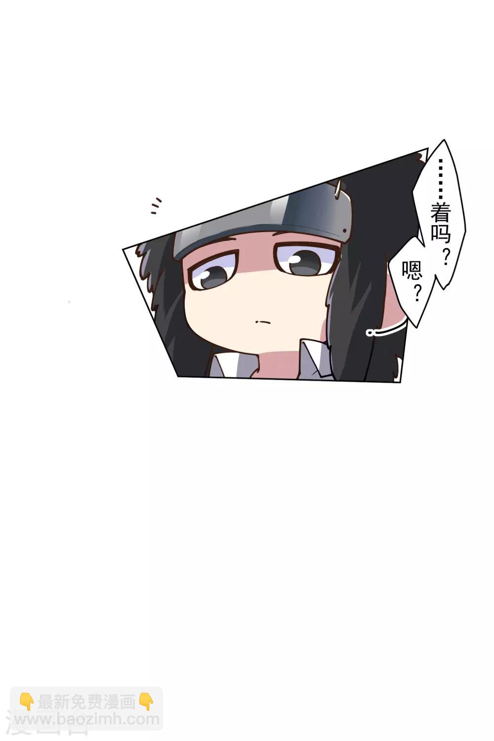 第140话 吃瘪手甲-第144话