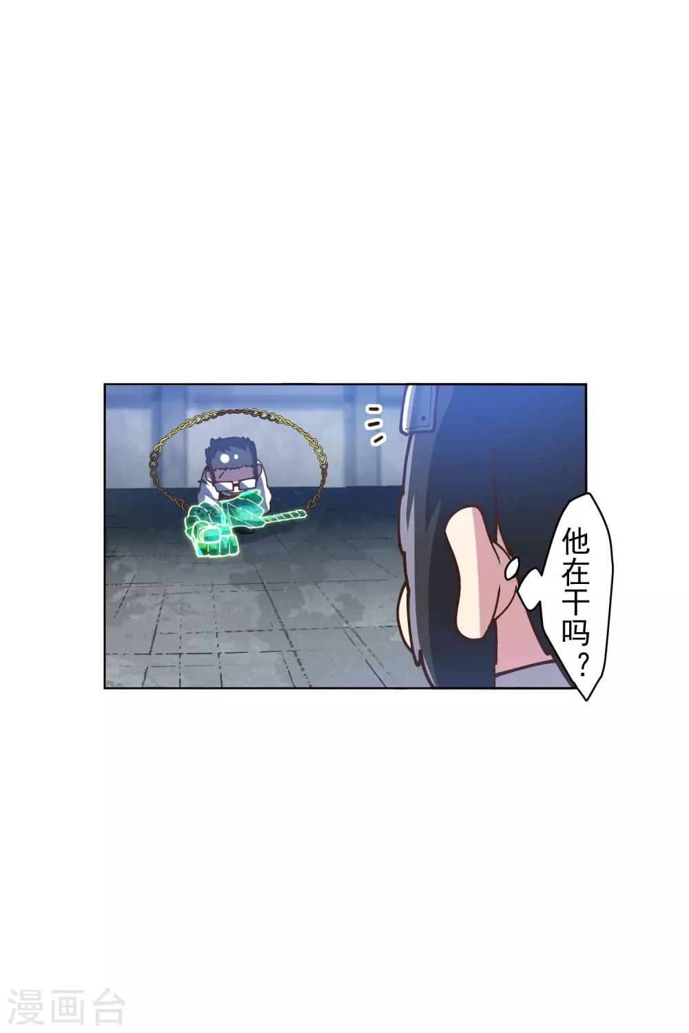 第140话 吃瘪手甲-第144话