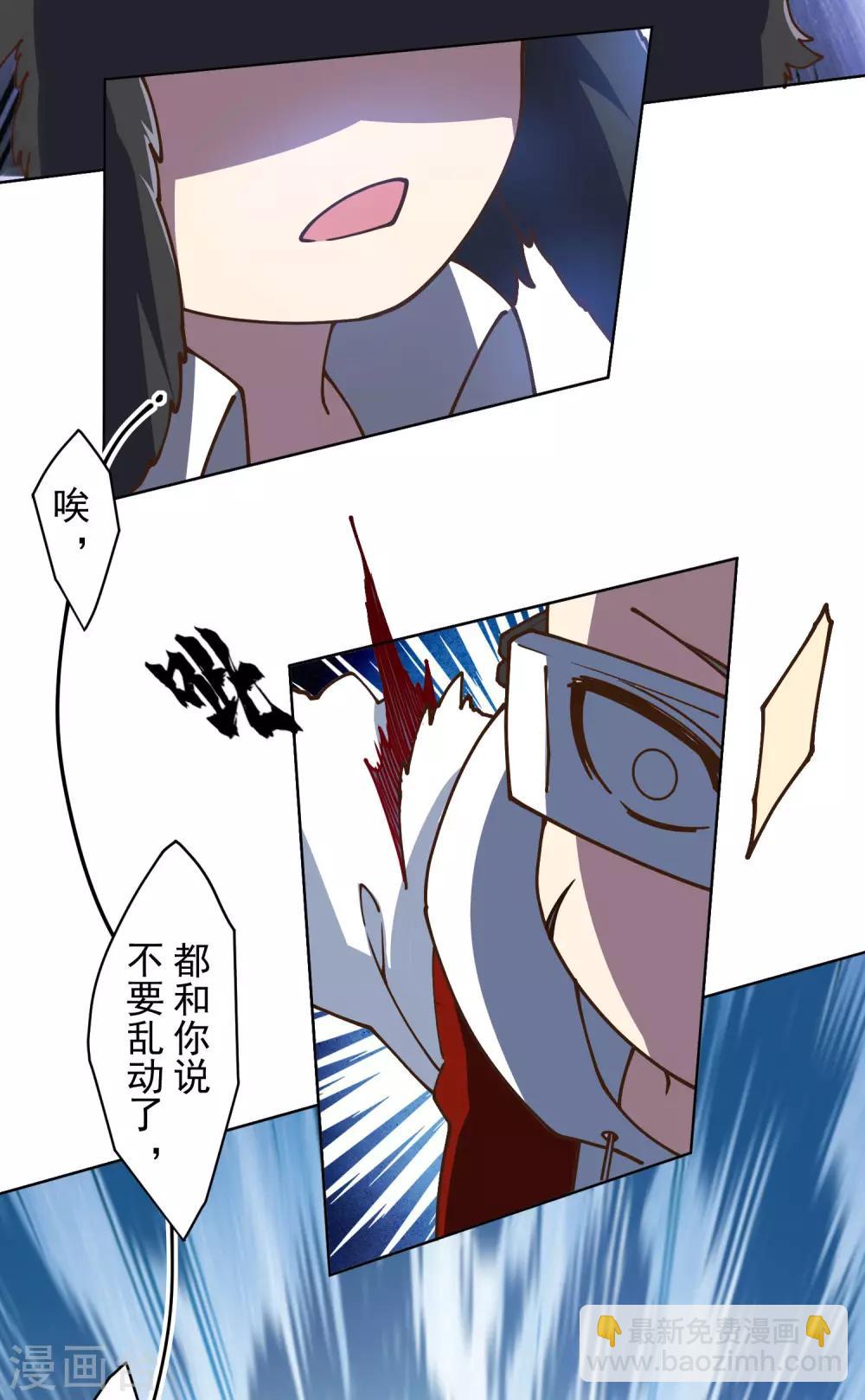 第140话 吃瘪手甲-第144话