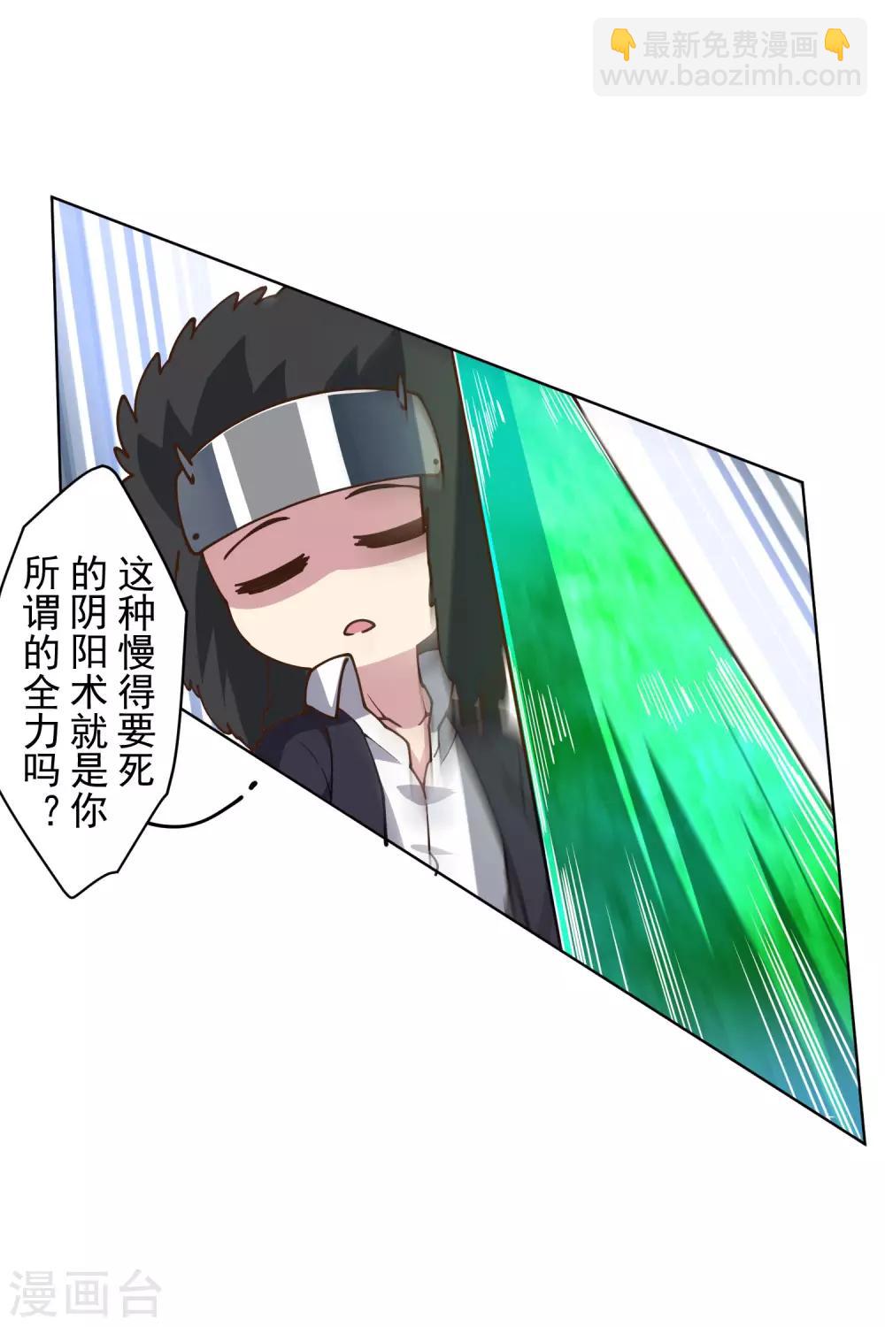 第140话 吃瘪手甲-第144话
