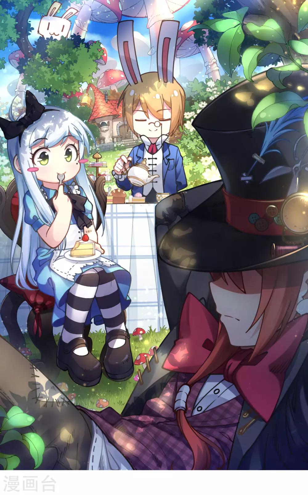 第15话 获得魂兽-第16话