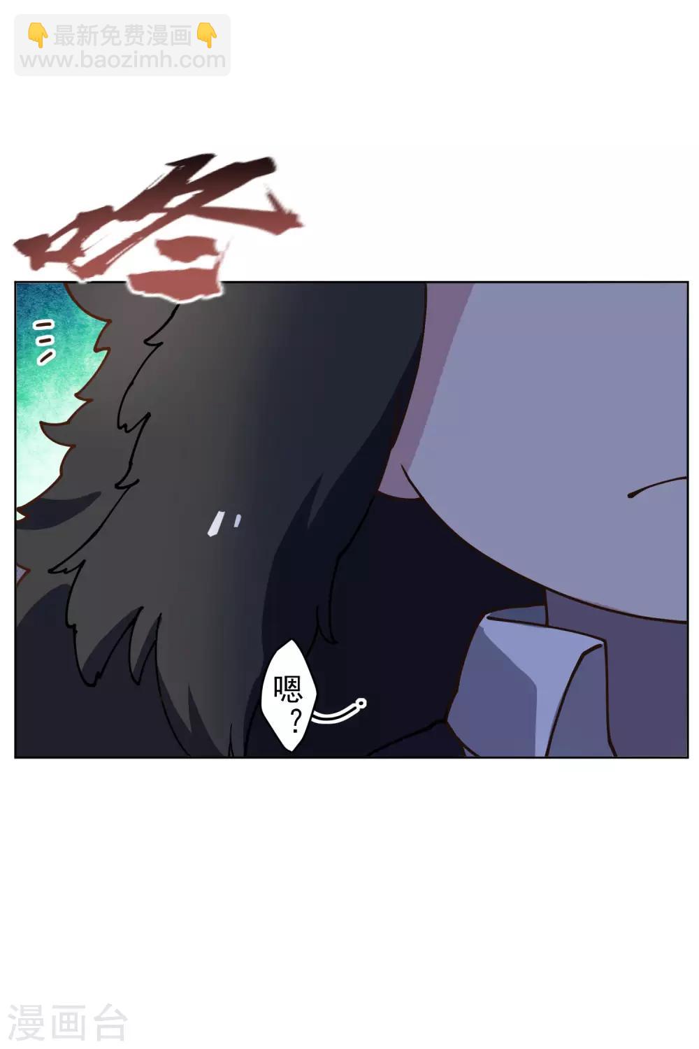 第143话 记得补刀-第148话