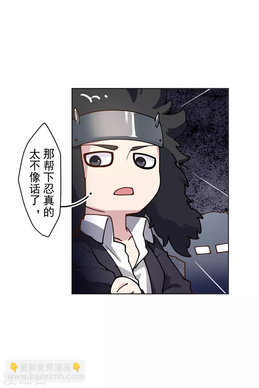 第143话 记得补刀-第148话