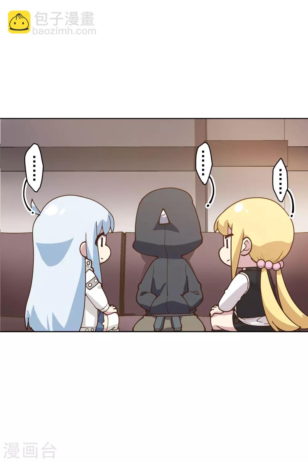 第145话 蒙面的理由-第150话