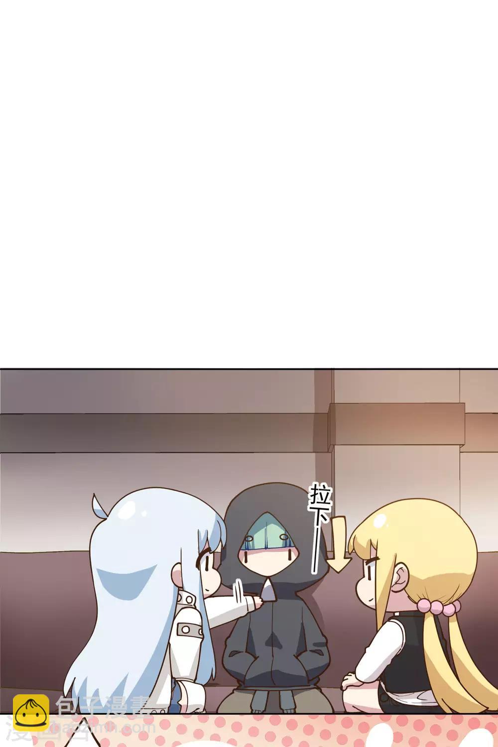 第145话 蒙面的理由-第150话
