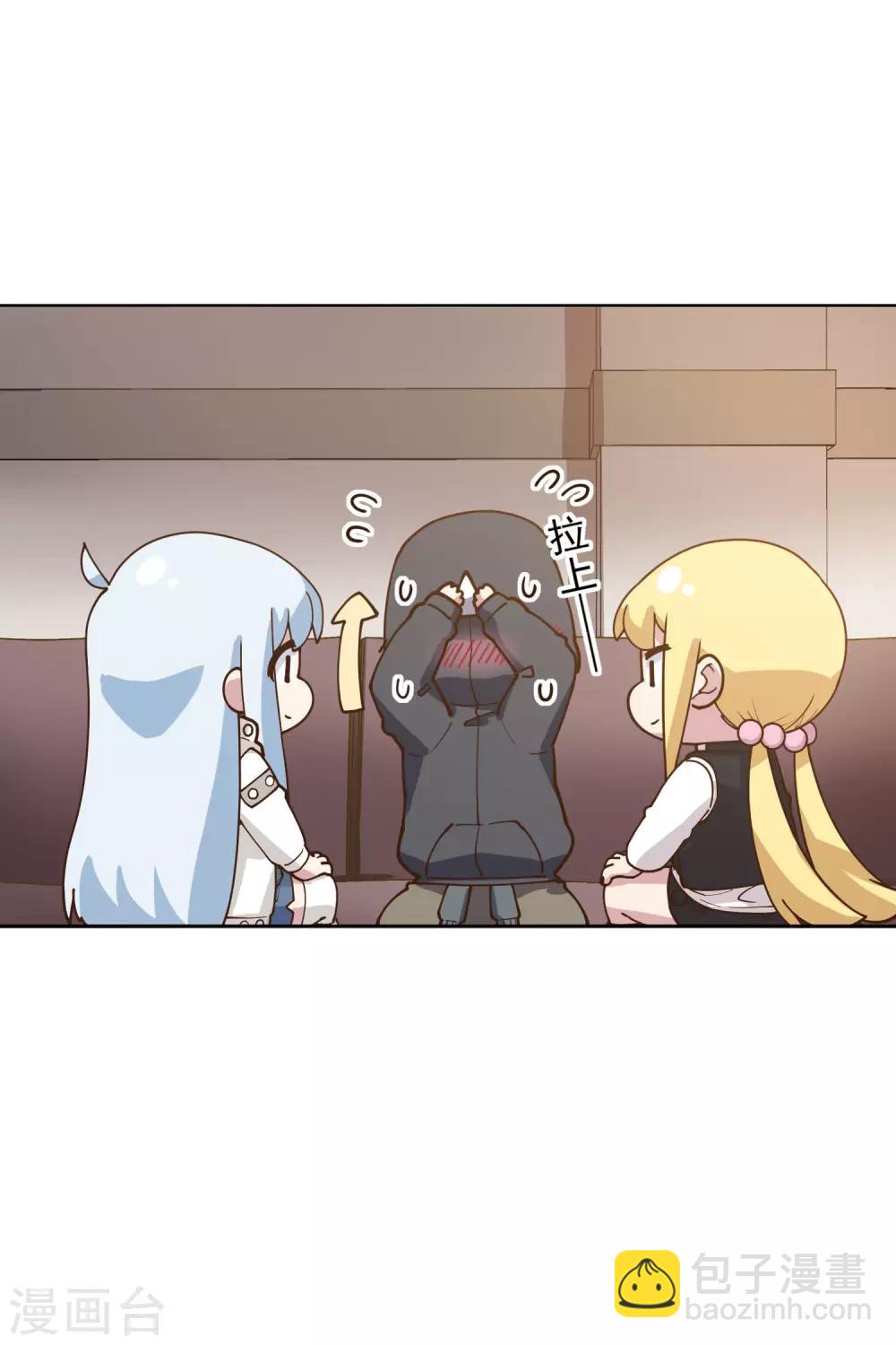 第145话 蒙面的理由-第150话