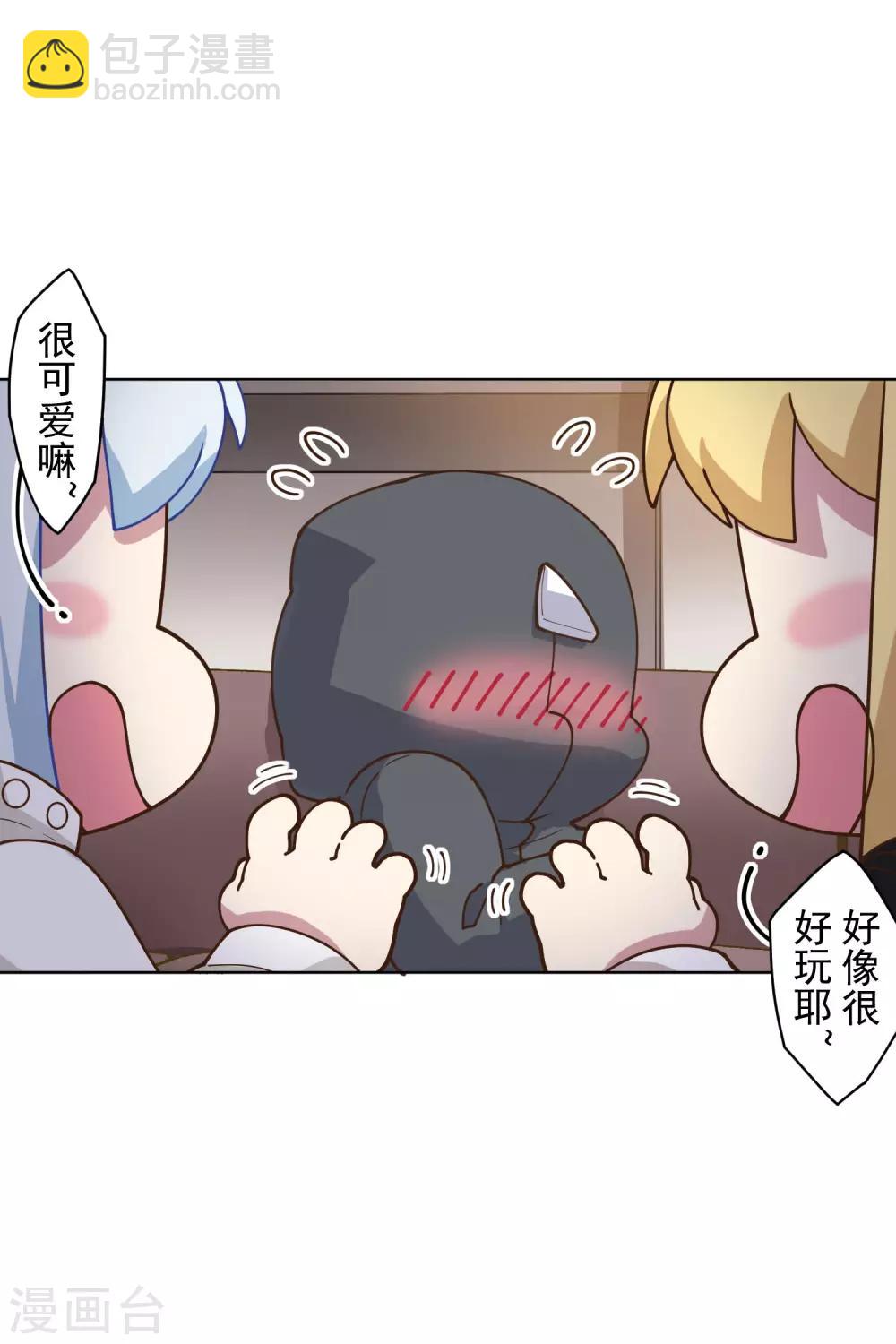 第145话 蒙面的理由-第150话