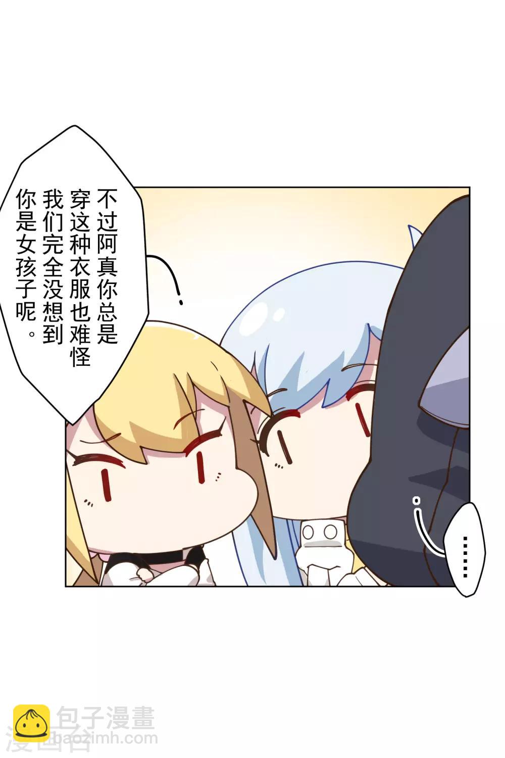 第145话 蒙面的理由-第150话