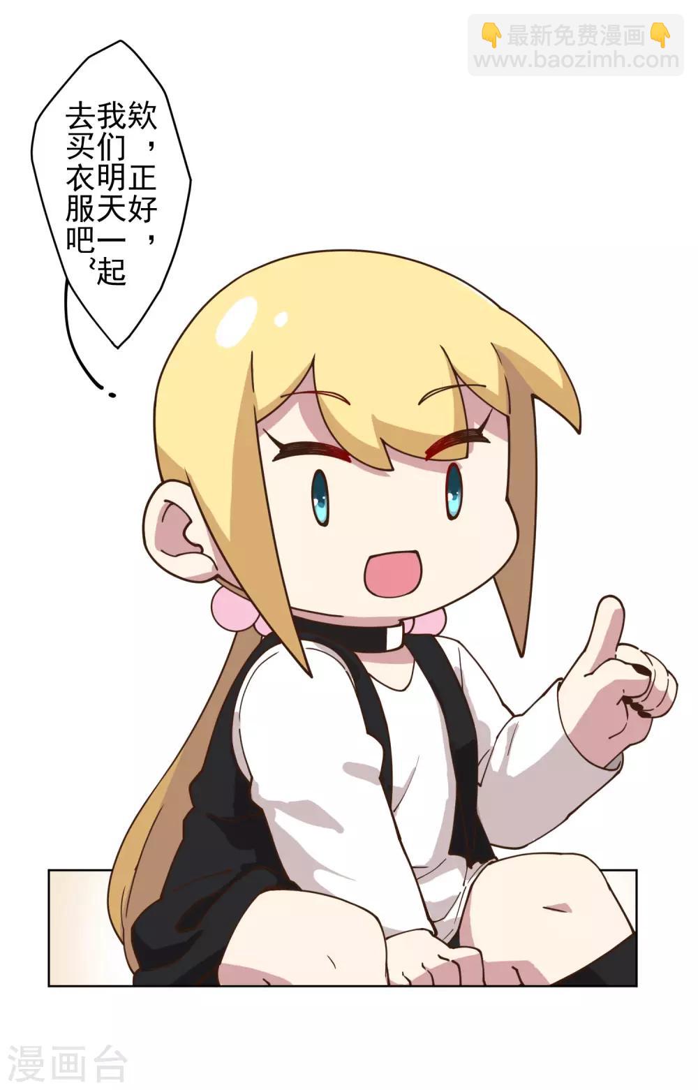 第145话 蒙面的理由-第150话