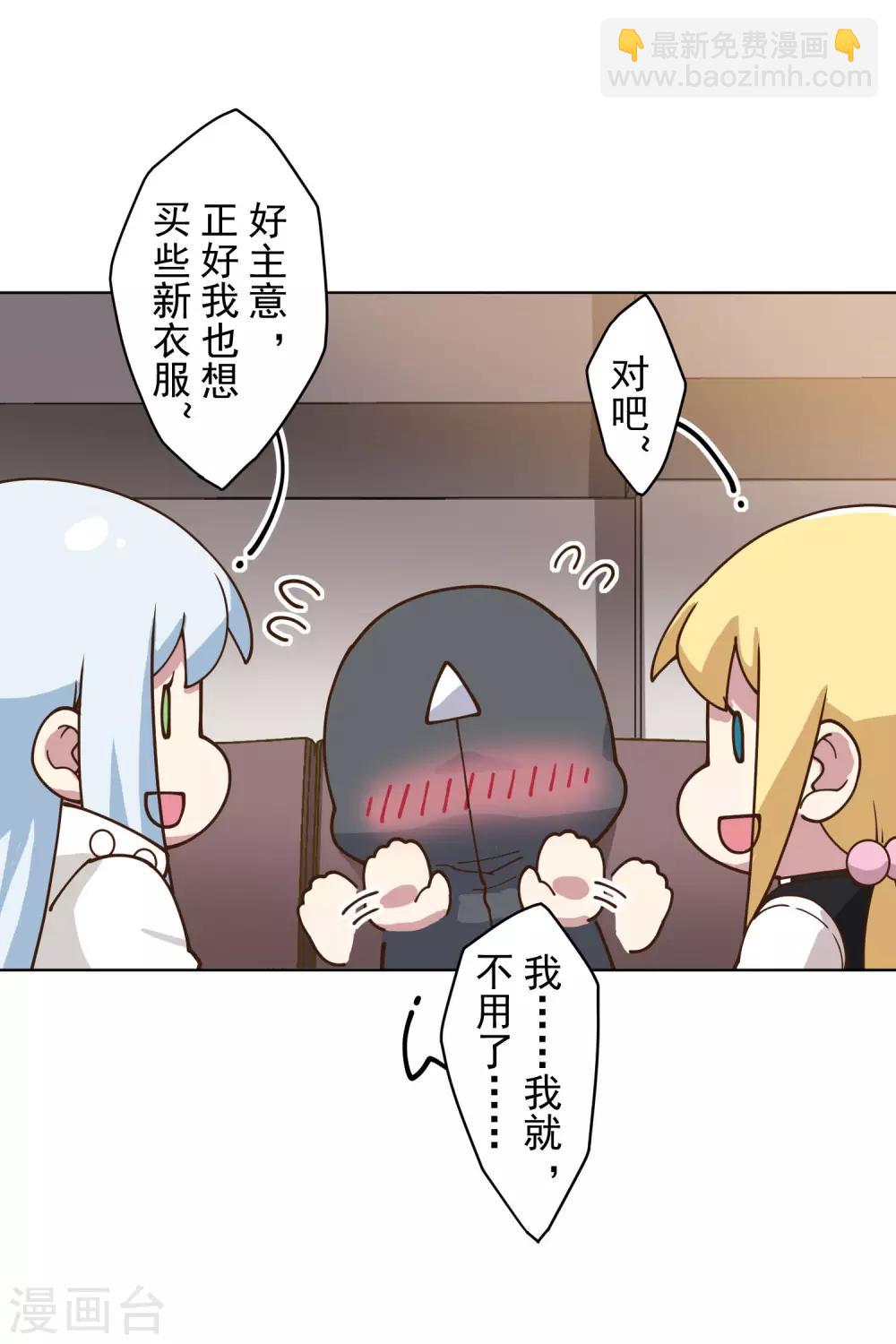 第145话 蒙面的理由-第150话
