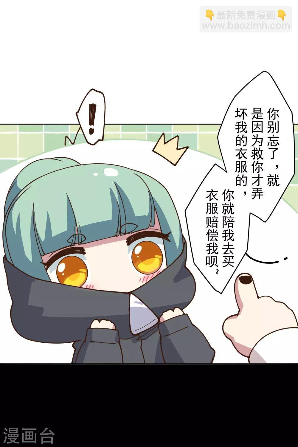 第145话 蒙面的理由-第150话