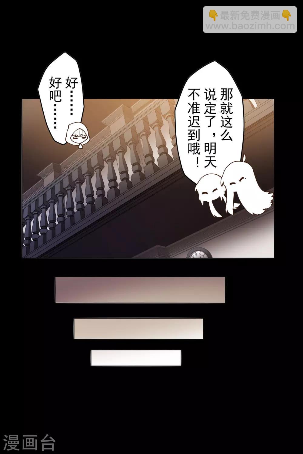 第145话 蒙面的理由-第150话